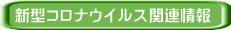V^RiECX֘A 