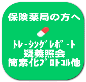 یǂ̕   ڰݸ߰ ^`Ɖ ȑfĺّ