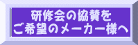 C̋^ ]̃[J[l 